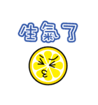 輪切りレモンのレモミ 夏色【TW】（個別スタンプ：26）