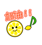 輪切りレモンのレモミ 夏色【TW】（個別スタンプ：28）