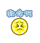 輪切りレモンのレモミ 夏色【TW】（個別スタンプ：35）