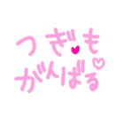 乱暴なすず本 グラビア時代 ⑥（個別スタンプ：35）