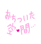 乱暴なすず本 グラビア時代 ⑥（個別スタンプ：39）