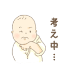 GOOD BOY IZUMI（赤ちゃん）のスタンプ（個別スタンプ：10）