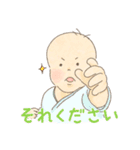 GOOD BOY IZUMI（赤ちゃん）のスタンプ（個別スタンプ：14）