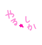 乱暴なすず本 おふろそうじ（個別スタンプ：4）