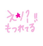 乱暴なすず本 おふろそうじ（個別スタンプ：7）