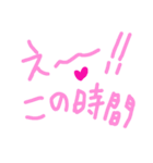 乱暴なすず本 おふろそうじ（個別スタンプ：9）