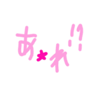 乱暴なすず本 おふろそうじ（個別スタンプ：11）