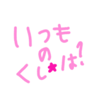 乱暴なすず本 おふろそうじ（個別スタンプ：12）