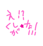 乱暴なすず本 おふろそうじ（個別スタンプ：13）