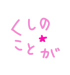 乱暴なすず本 おふろそうじ（個別スタンプ：15）