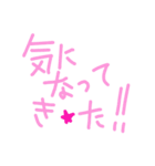 乱暴なすず本 おふろそうじ（個別スタンプ：16）