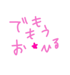 乱暴なすず本 おふろそうじ（個別スタンプ：17）