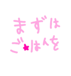 乱暴なすず本 おふろそうじ（個別スタンプ：20）