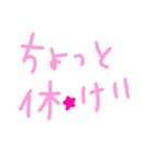 乱暴なすず本 おふろそうじ（個別スタンプ：22）