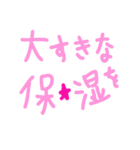 乱暴なすず本 おふろそうじ（個別スタンプ：25）