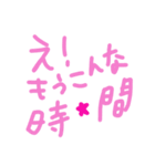 乱暴なすず本 おふろそうじ（個別スタンプ：27）