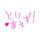 乱暴なすず本 おふろそうじ（個別スタンプ：31）