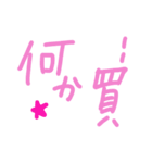 乱暴なすず本 おふろそうじ（個別スタンプ：32）