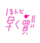 乱暴なすず本 おふろそうじ（個別スタンプ：33）
