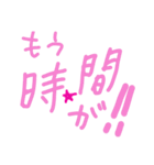 乱暴なすず本 おふろそうじ（個別スタンプ：34）