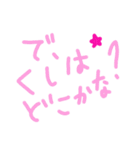 乱暴なすず本 おふろそうじ（個別スタンプ：35）