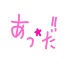 乱暴なすず本 おふろそうじ（個別スタンプ：36）