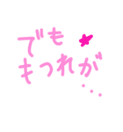 乱暴なすず本 おふろそうじ（個別スタンプ：38）