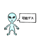 地球人と交信する宇宙人たち（個別スタンプ：3）