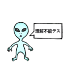 地球人と交信する宇宙人たち（個別スタンプ：4）