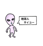 地球人と交信する宇宙人たち（個別スタンプ：6）