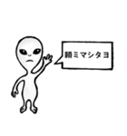 地球人と交信する宇宙人たち（個別スタンプ：11）