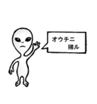 地球人と交信する宇宙人たち（個別スタンプ：12）