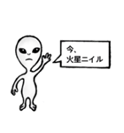 地球人と交信する宇宙人たち（個別スタンプ：13）