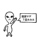 地球人と交信する宇宙人たち（個別スタンプ：14）