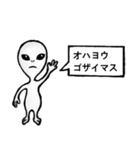 地球人と交信する宇宙人たち（個別スタンプ：15）