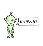 地球人と交信する宇宙人たち（個別スタンプ：16）