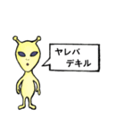 地球人と交信する宇宙人たち（個別スタンプ：34）