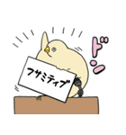 チュンのスタンプ改（個別スタンプ：39）