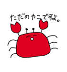 えびかにほたての毎日（個別スタンプ：16）