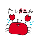 えびかにほたての毎日（個別スタンプ：18）