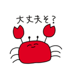 えびかにほたての毎日（個別スタンプ：19）