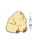 健やかなひよこ3（個別スタンプ：4）