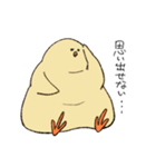 健やかなひよこ3（個別スタンプ：5）