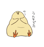 健やかなひよこ3（個別スタンプ：7）