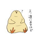 健やかなひよこ3（個別スタンプ：8）