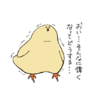 健やかなひよこ3（個別スタンプ：10）