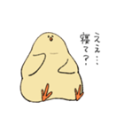 健やかなひよこ3（個別スタンプ：11）