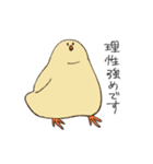 健やかなひよこ3（個別スタンプ：13）