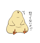 健やかなひよこ3（個別スタンプ：14）