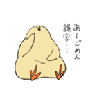 健やかなひよこ3（個別スタンプ：15）